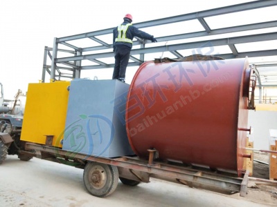 國家電投集團寧晉鹽化工園區(qū)熱電聯產項目